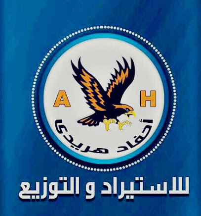 أحفاد هريدي