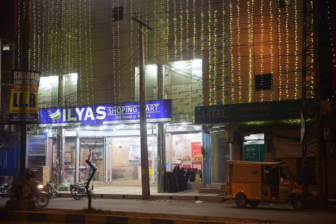 Ilyas Shopping Mart