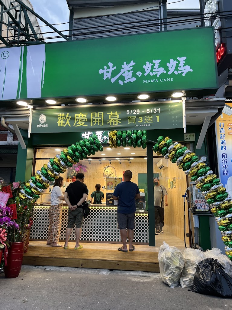 屏東九如甘蔗媽媽 的照片