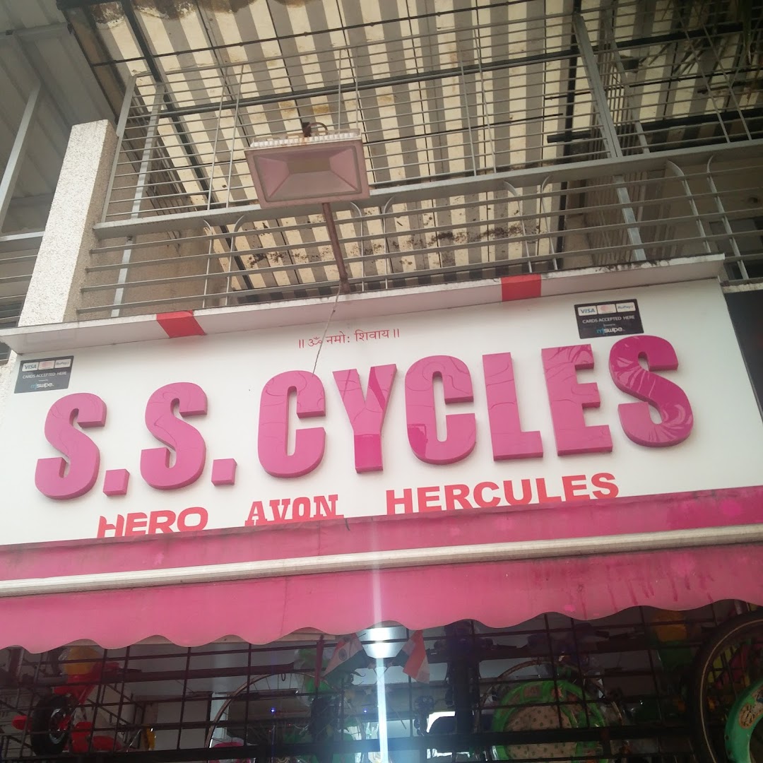 S. S. Cycles