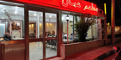 Amman AlKubra Restaurant - Complex No 201, Zahran St 201, Amman, Jordan