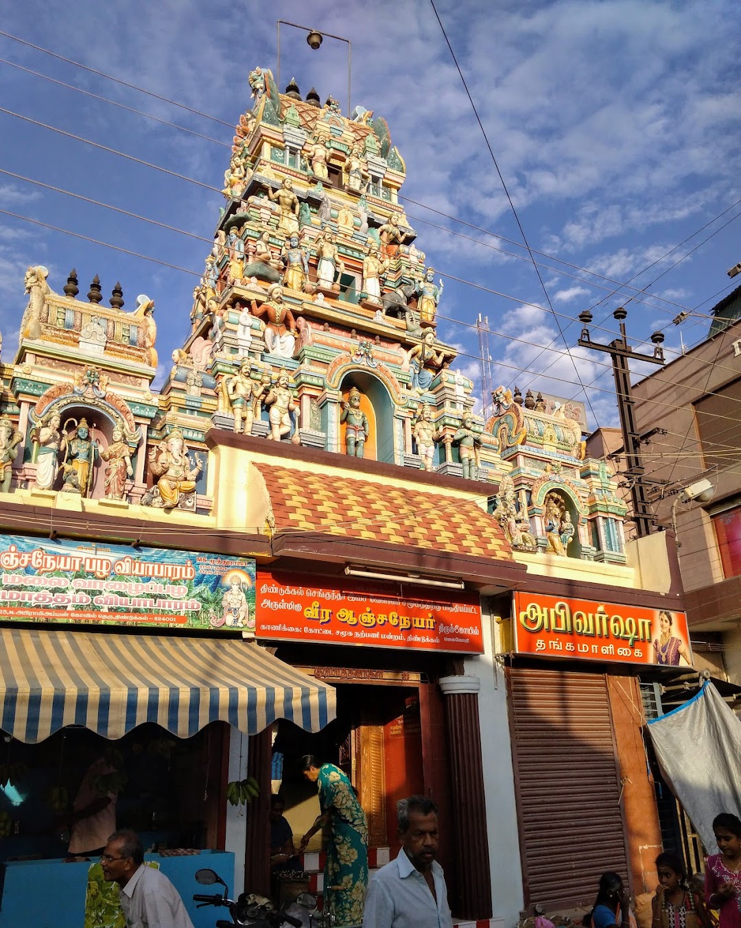 Hanuman Temple