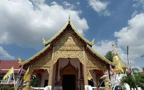 Wat Chai Phrakiat image