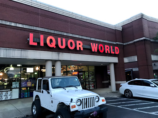 Liquor World, 136 Belvedere Dr, Gallatin, TN 37066, USA, 