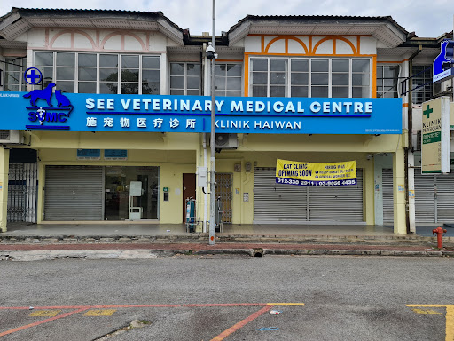See Veterinary Medical Centre