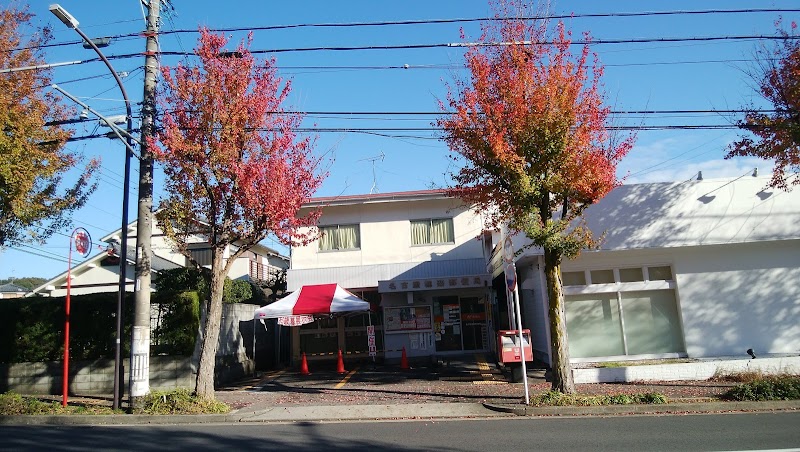 名古屋極楽郵便局