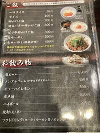 麺や心楽 こらく