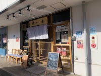 さる一匹
