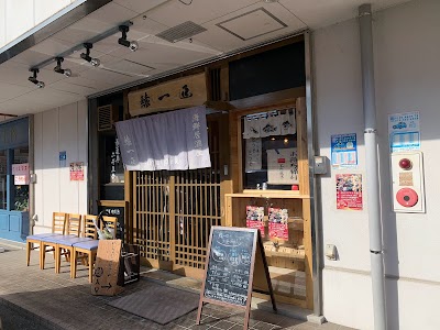 さる一匹