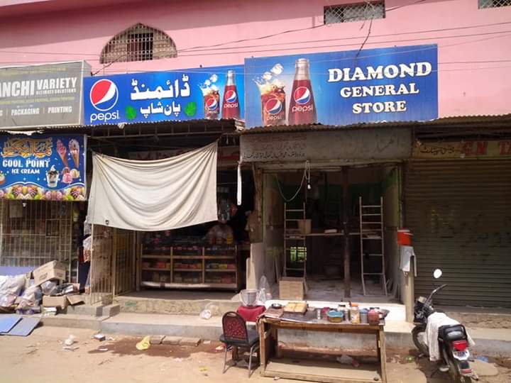 Diamond Pan Shop