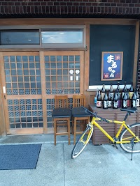 居酒屋まるちゃん