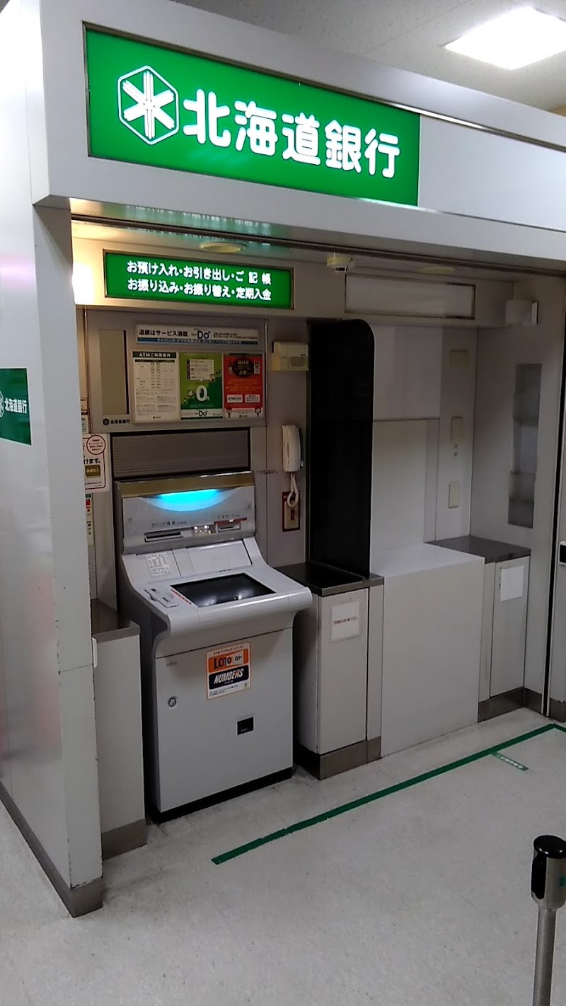 北海道銀行 ATM イトーヨーカドー福住店