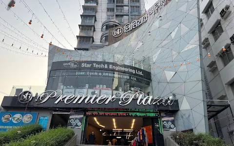 BTI Premier Shopping Mall image