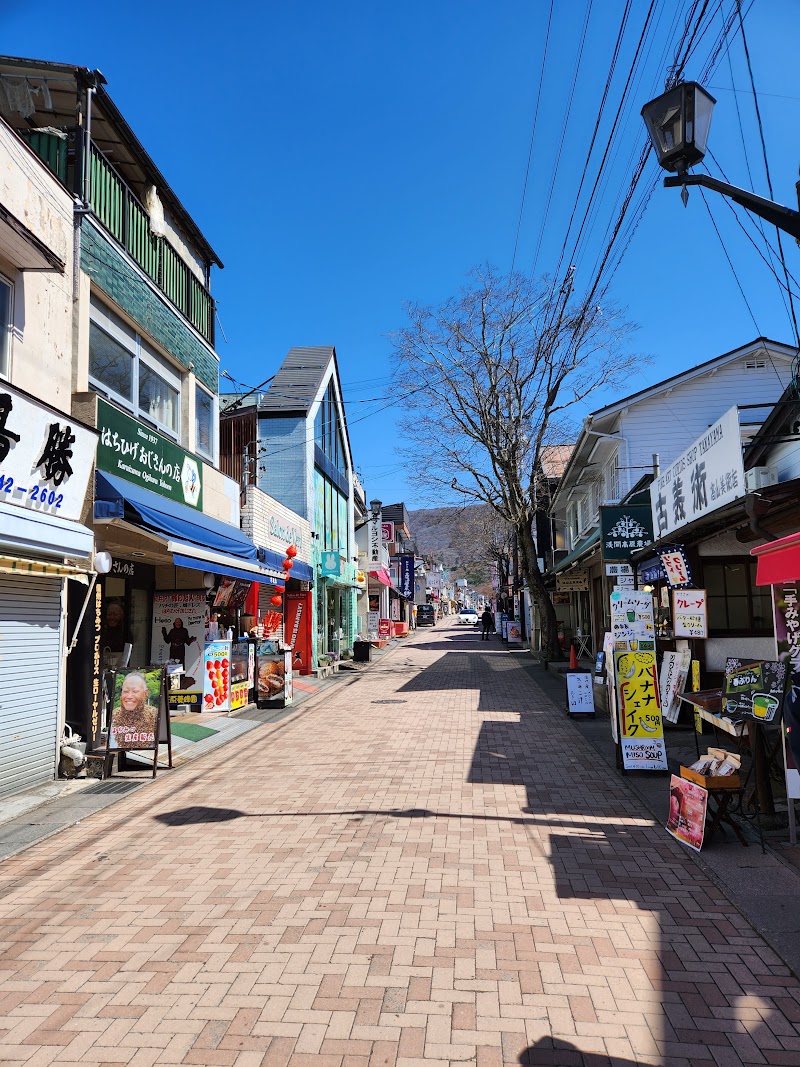 高山古美術店