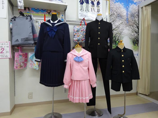 有限会社岡崎衣料百貨店