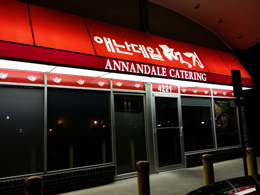 Caterer «Annandale Catering», reviews and photos, 4221 Tom Davis Dr, Annandale, VA 22003, USA