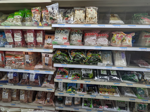 Japanese Grocery Store «Nijiya Market», reviews and photos, 1956 S El Camino Real, San Mateo, CA 94403, USA