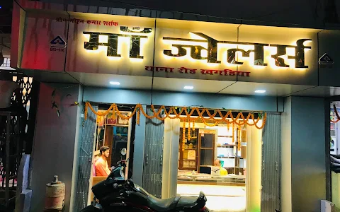 Maa jewellers image