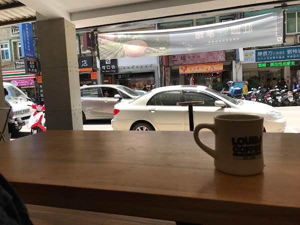 Louisa Coffee 路易．莎咖啡(明德直營門市)