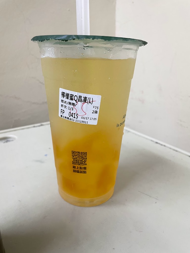 迷客夏Milksha 臺北南陽店 的照片