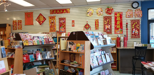 Maomi Bookstore
