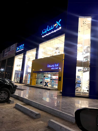 Xcite Thumamah Road, Al Yasmin