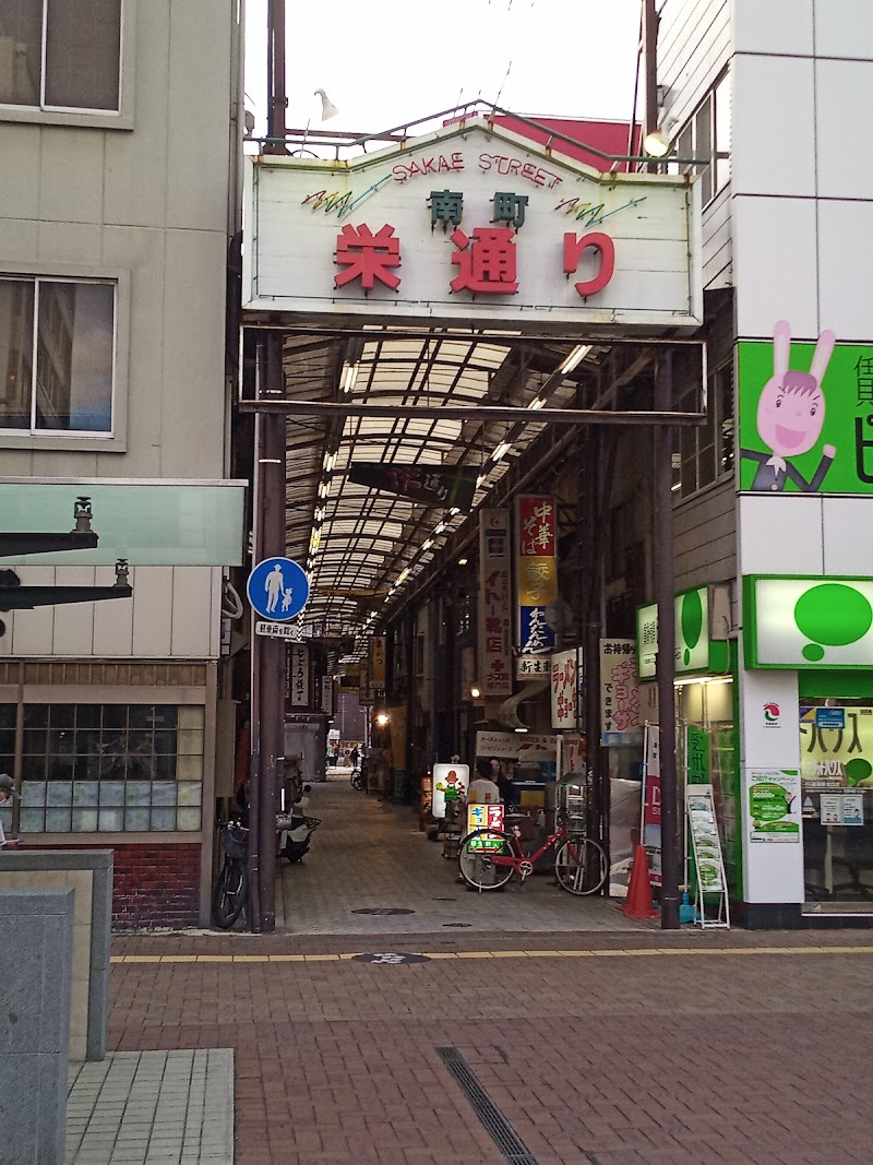 南町栄通り商店街