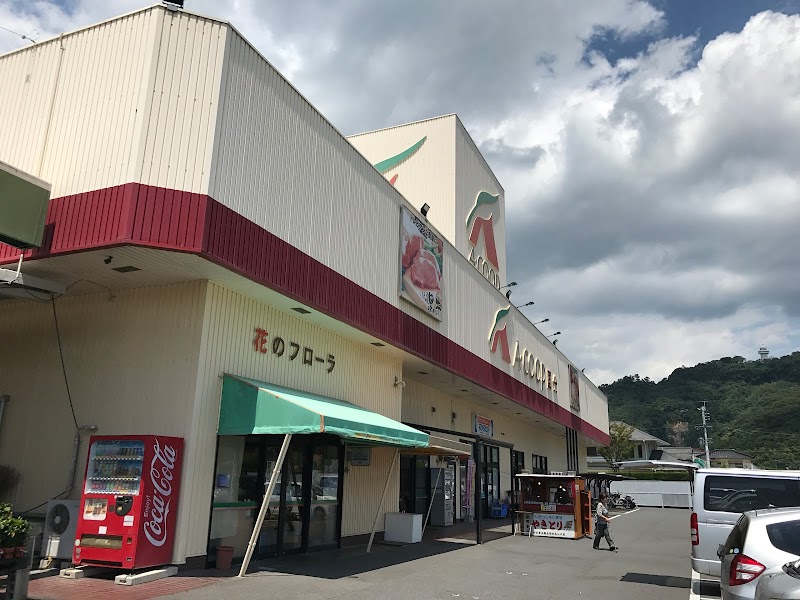 Aコープ 国分店