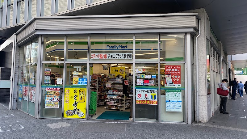 ファミリーマート 京急川崎駅前店