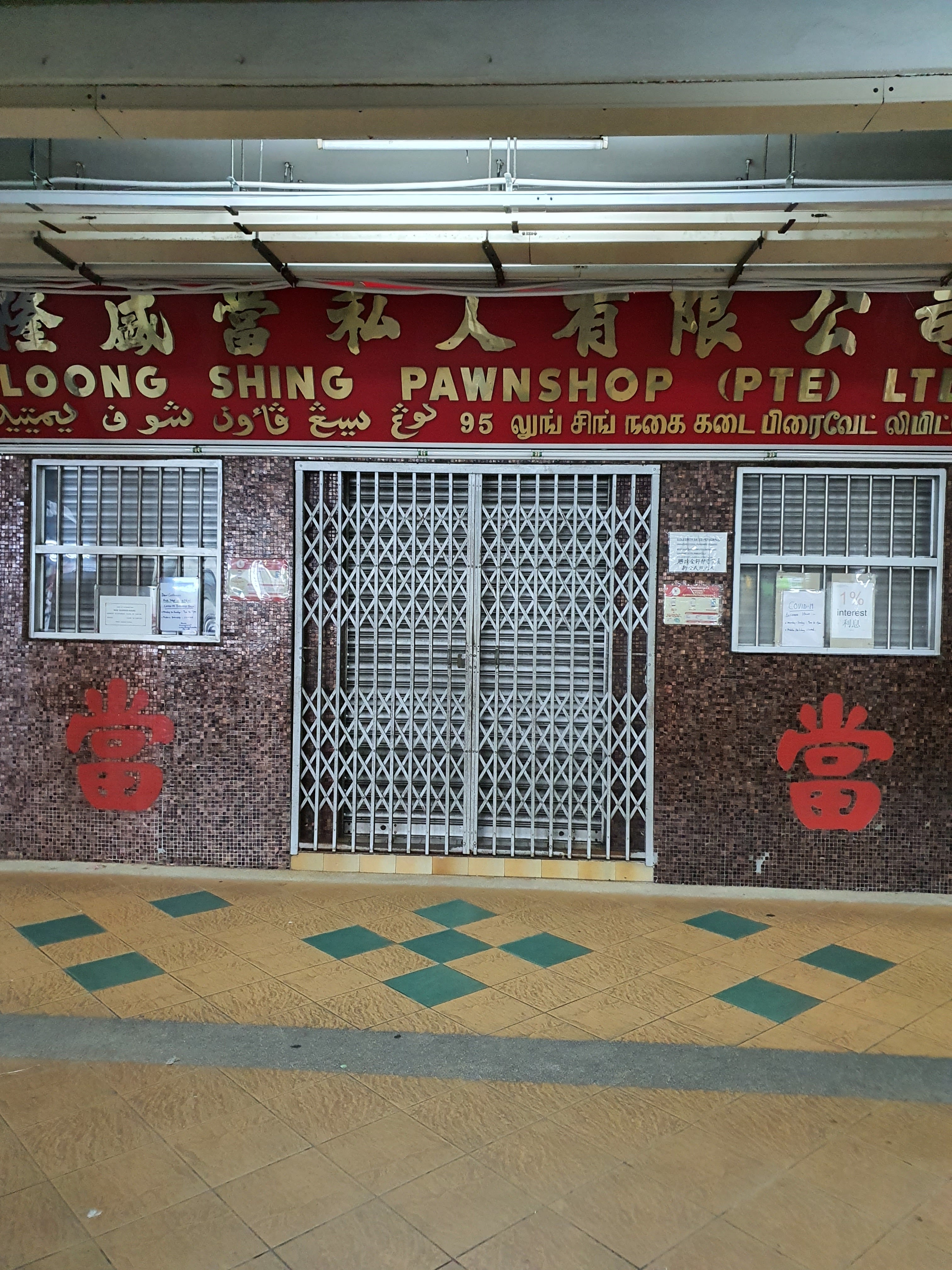 AF1QipMA0ZwJ9Li62EBTlfT81CLmBBPdT2-dRmi3AQyj=s0