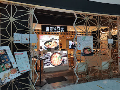 Tokyo Sundubu