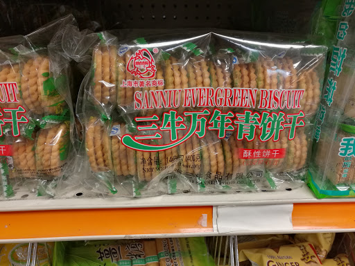 Asian Grocery Store «C-Mart Supermarket», reviews and photos, 109 Lincoln St, Boston, MA 02111, USA