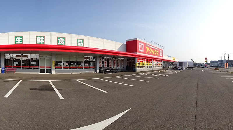 アタックス 一万城店