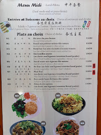 Restaurant chinois 1995 à Paris (la carte)