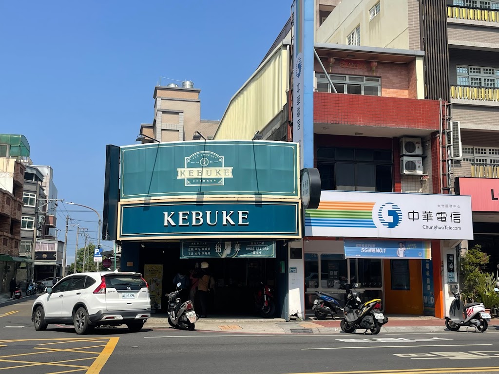 可不可熟成紅茶 蘆竹大竹店 的照片