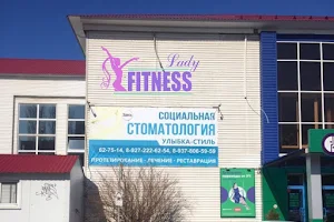 Женский фитнес центр "Fitness Lady" image