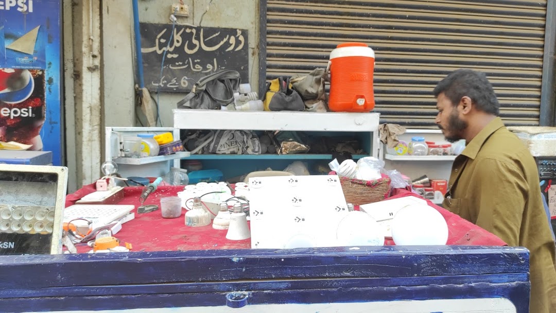 Arsalan Electric