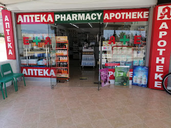 Aптека - Apotheke - Pharmacy