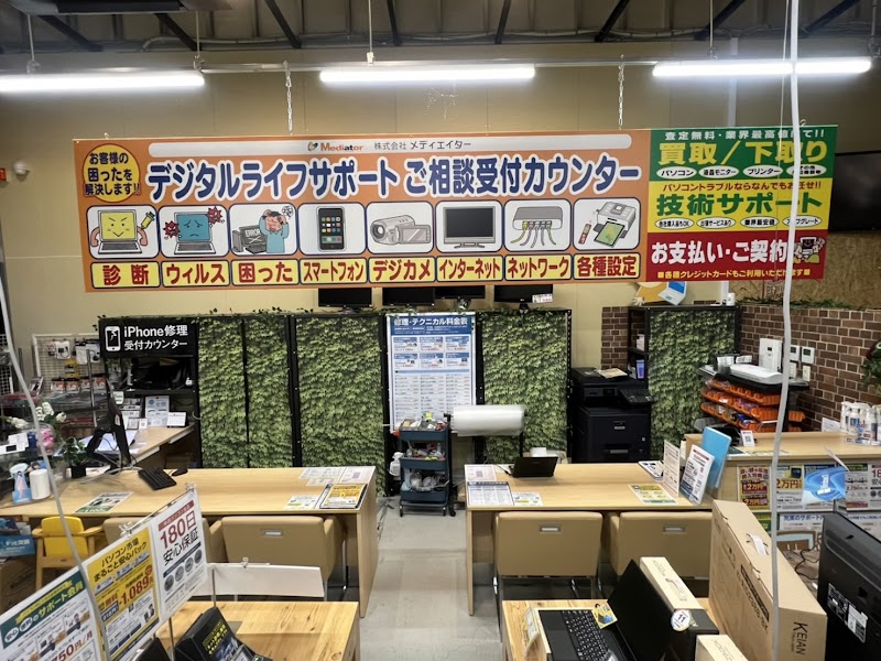 パソコン市場 ライフガーデン水巻店(修理/販売/買取)