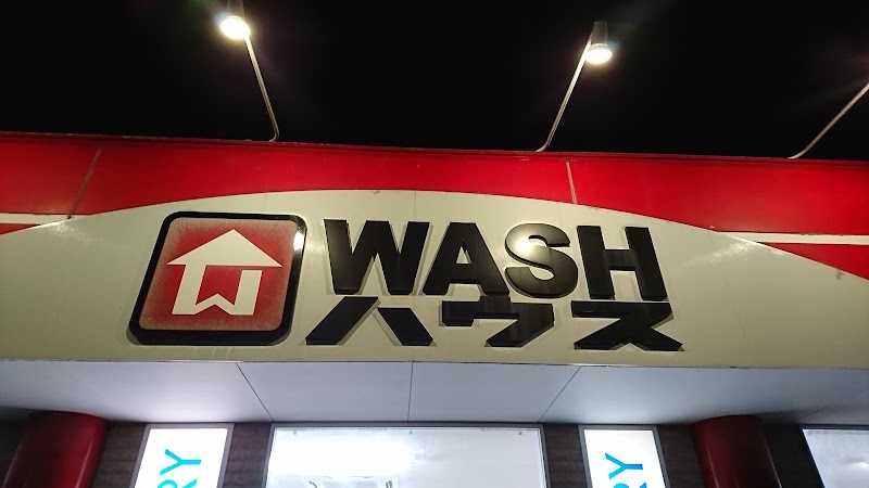 ＷＡＳＨハウス 国分中央店