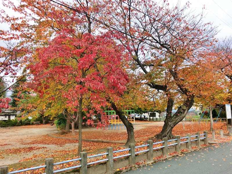 久保田花園公園
