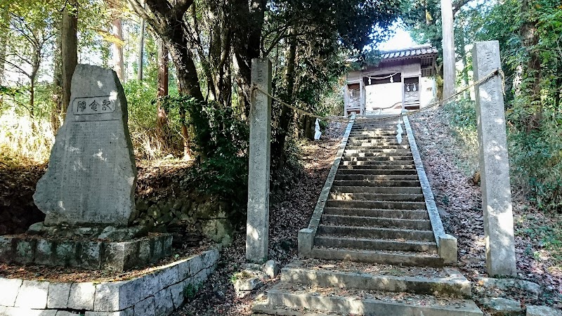 天計神社