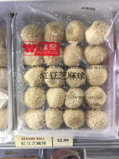 Grocery Store «August Chinese Supermarket», reviews and photos, 42488 Cherry Hill Rd, Canton, MI 48187, USA