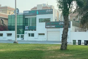 Duri Clinic image