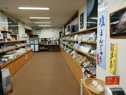道の駅 すず塩田村