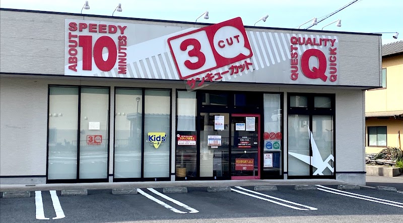 サンキューカット 東長崎店