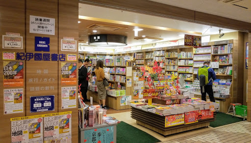 Book stores Tokyo