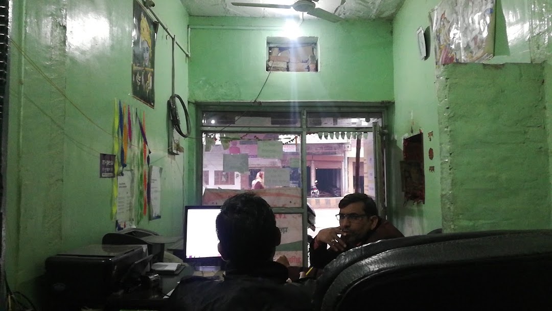 Cyber Fun