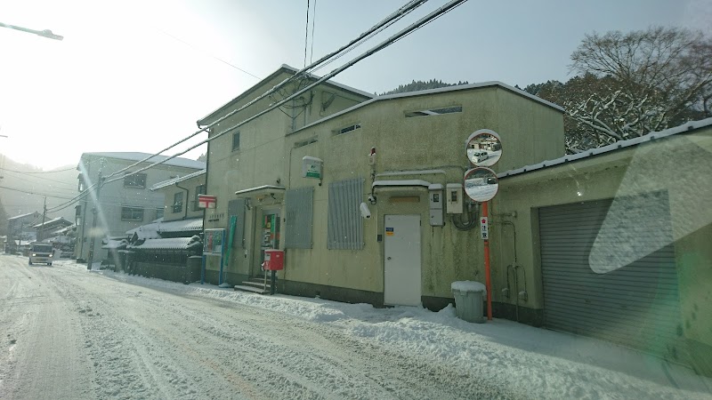 小野郷郵便局