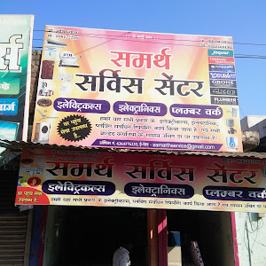 Samarth Service Center photo
